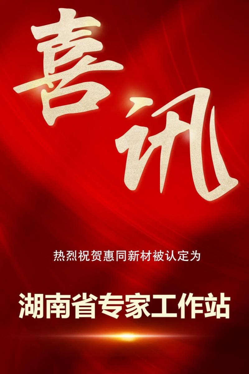 ϲѶح˾϶Ϊ2024ʡרվ